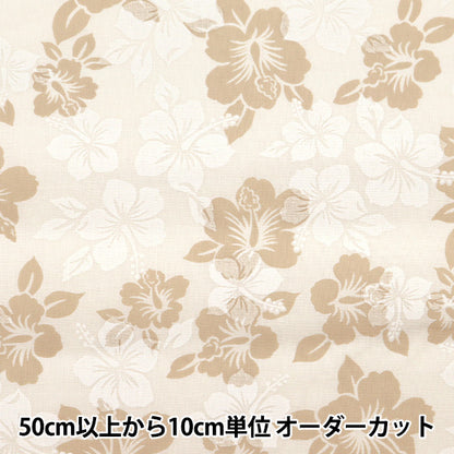 [來自數量5] 織物 『板材織物 夏威夷Amplint Beige AP4700-2A]
