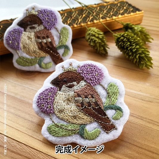 刺绣套件“ Ikimono和线程食谱麻雀和Gigantul”零件和平