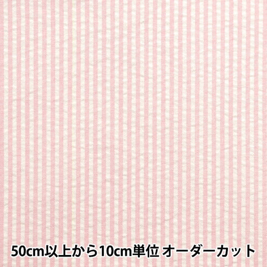 [From quantity 5] Fabric "Polyester blend soccer stripe pink SS2416YY-12"