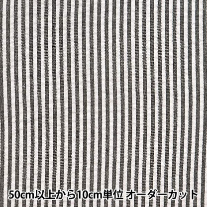 [From quantity 5] Fabric "Polyester blend soccer stripe Dark gray SS2416Y-21"
