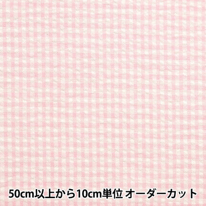 [From quantity 5] Fabric "Polyester blend soccer gingham check Pink SS2417YY-12"