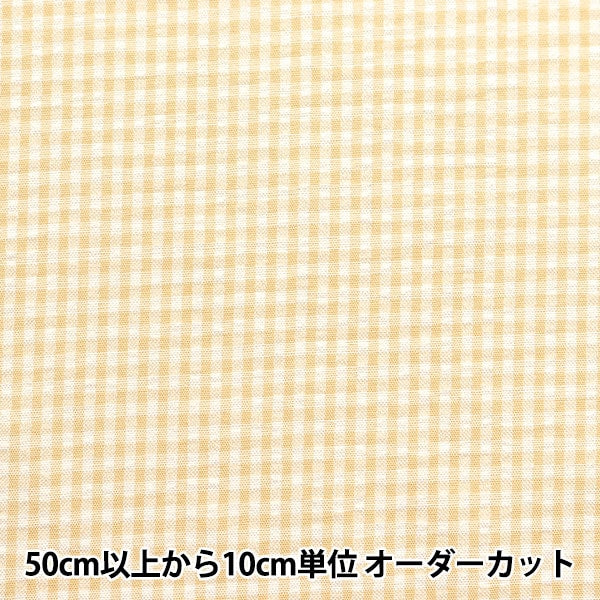 [From quantity 5] Fabric "Polyester blend soccer gingham check lemon SS2417YY-14"