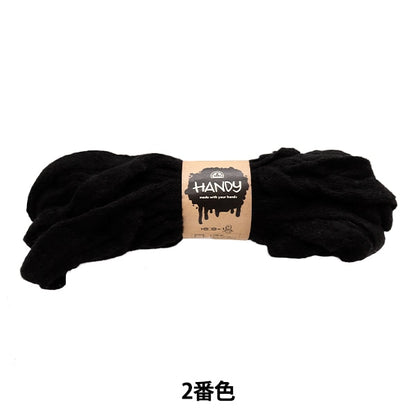 秋冬纱线 “方便的第二颜色” DMC Dewoms
