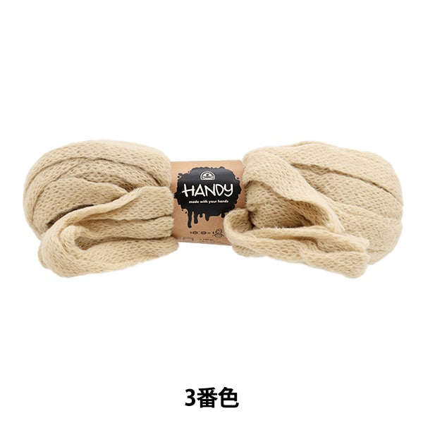 秋冬纱线 “方便的第三颜色” DMC Dewoms Sea