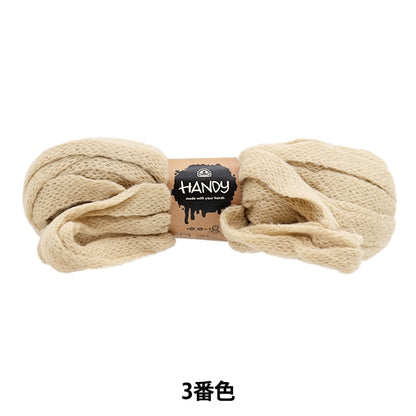 秋冬纱线 “方便的第三颜色” DMC Dewoms Sea