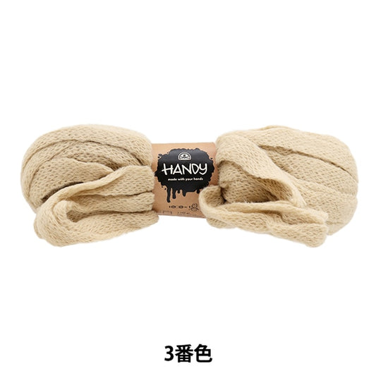 秋冬纱线 “方便的第三颜色” DMC Dewoms Sea