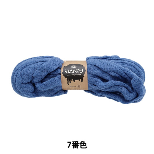 秋冬纱线 “方便的第七颜色” DMC Dewoms