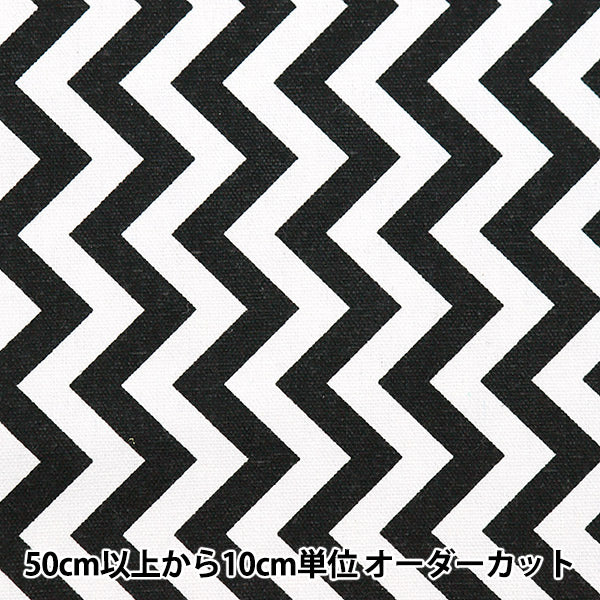 [From quantity 5] Fabric "Interior Print Naminami IP2402WY-02"