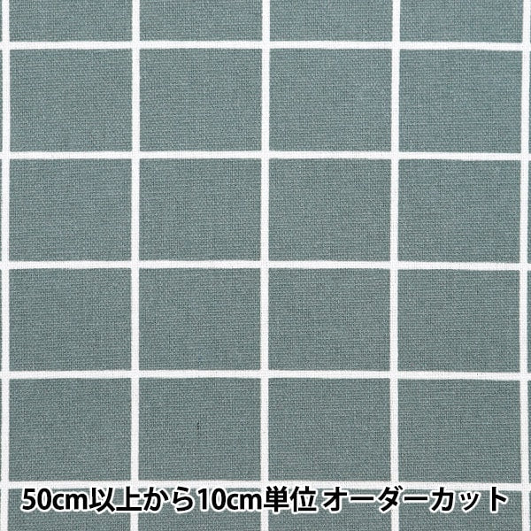 [From quantity 5] Fabric "Interior print windpen pattern IP2402WY-03"