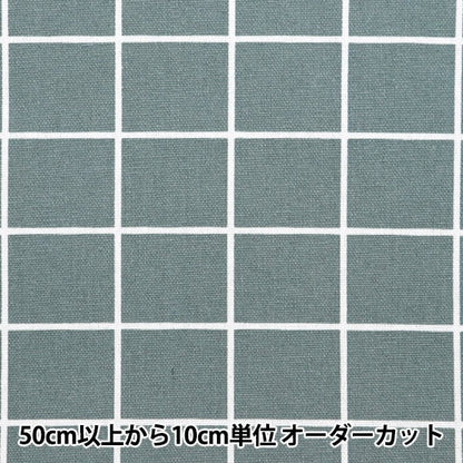 [From quantity 5] Fabric "Interior print windpen pattern IP2402WY-03"