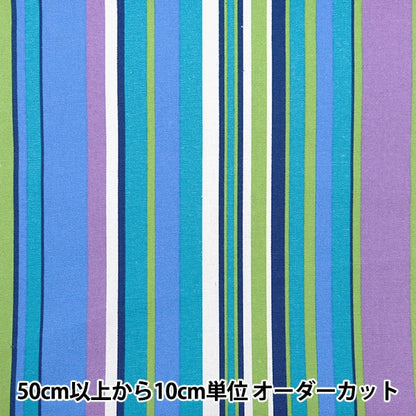 [From quantity 5] Fabric "Interior print stripe pattern IP2402WY-07"