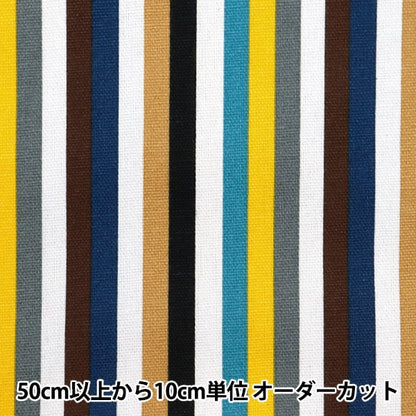 [From quantity 5] Fabric "Interior print stripe pattern IP2402WY-08"