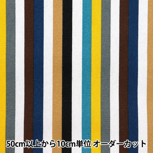 [From quantity 5] Fabric "Interior print stripe pattern IP2402WY-08"