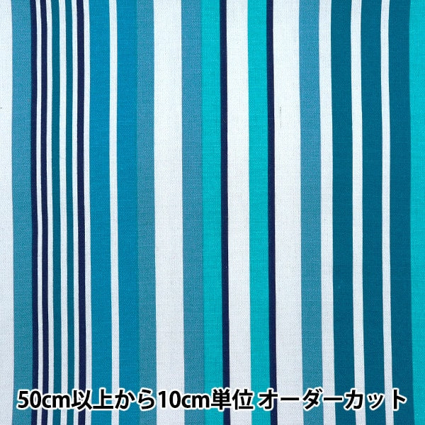 [From quantity 5] Fabric "Interior print stripe pattern IP2402WY-09"