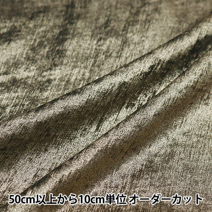 [From quantity 5] Fabric "Foil style lame black x light gold MR2414JY-01"