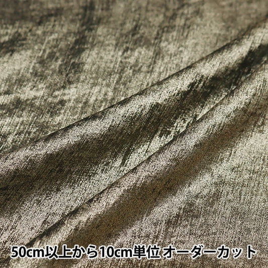 [From quantity 5] Fabric "Foil style lame black x light gold MR2414JY-01"