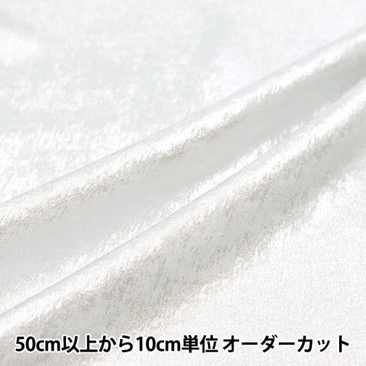 [From quantity 5] Fabric "Foil style lame white x silver MR2414JY-09"