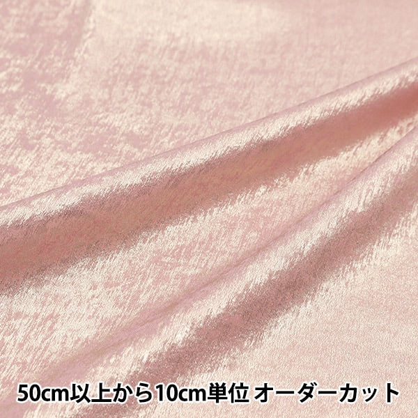 [From quantity 5] Fabric "Foil style lame pink x light gold MR2414JY-11"