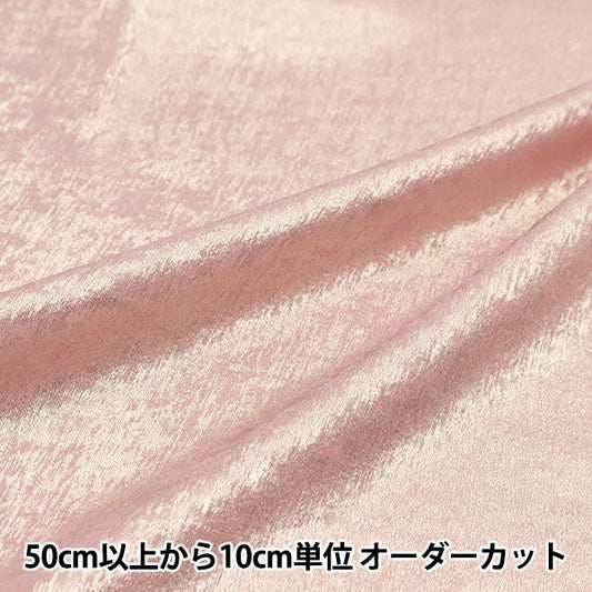 [From quantity 5] Fabric "Foil style lame pink x light gold MR2414JY-11"