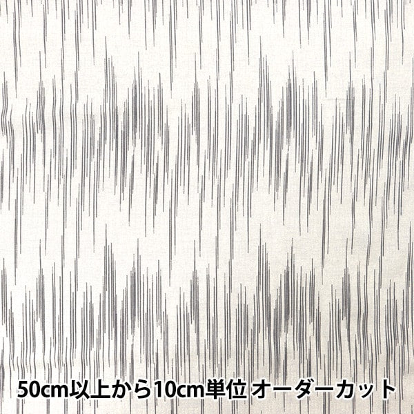 [From quantity 5] Fabric "Melty Ryeon Kasuri White RY24-KA-WH"