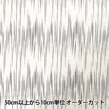 [From quantity 5] Fabric "Melty Ryeon Kasuri White RY24-KA-WH"