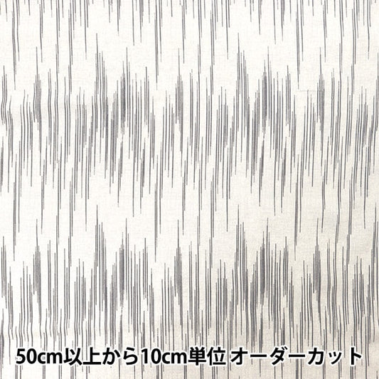 [From quantity 5] Fabric "Melty Ryeon Kasuri White RY24-KA-WH"