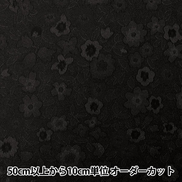 [From quantity 5] Fabric "satinJacquard Kohana Black SJ2408BB-09]