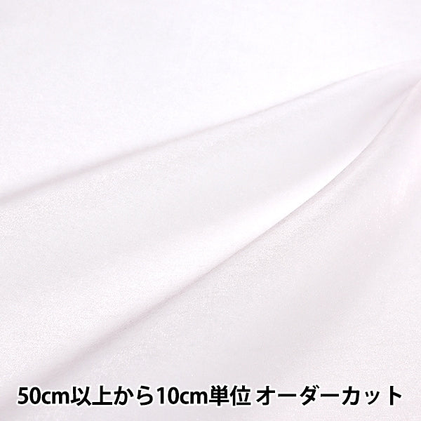 [From quantity 5] "Twinkle Organdy Sakura KOG6140-21SR"