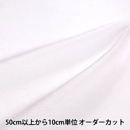 [From quantity 5] "Twinkle Organdy Sakura KOG6140-21SR"
