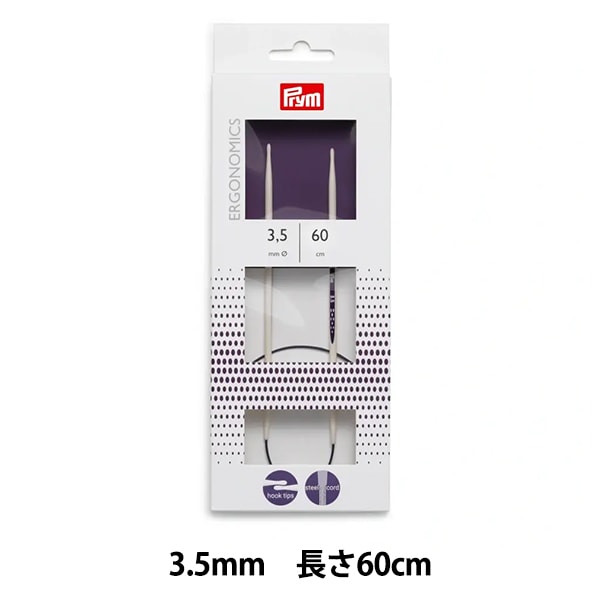 編織針 “人體工程學 圓針 60厘米3.5mm]
