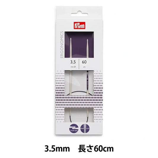 編織針 “人體工程學 圓針 60厘米3.5mm]