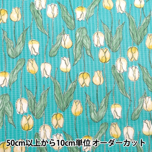 [From quantity 5] Fabric "Pikedby Tulip Blue ST1110-2B"