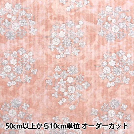 [From quantity 5] Fabric "Pikedby Shirotumexa Pink ST1110-3A"