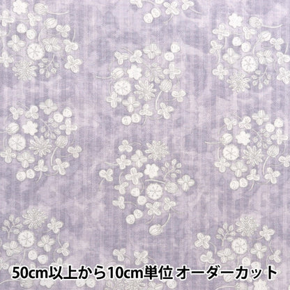 [From quantity 5] Fabric "Pikedby Shirotumekusa Purple ST1110-3B"