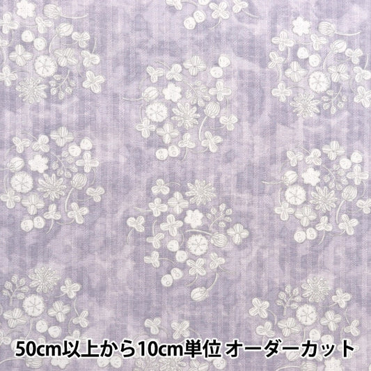 [From quantity 5] Fabric "Pikedby Shirotumekusa Purple ST1110-3B"