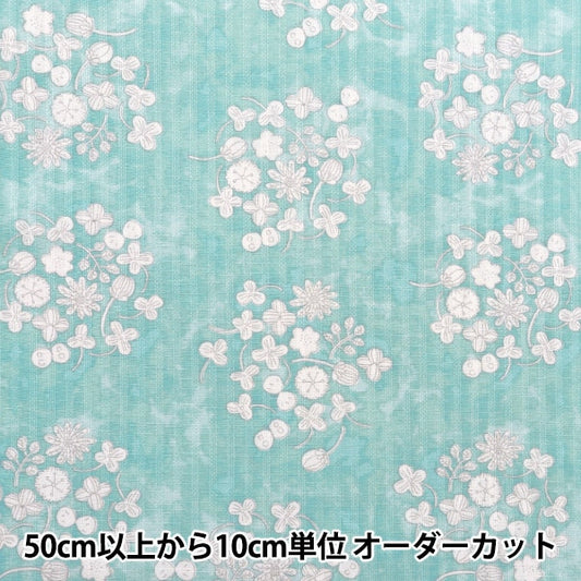 [From quantity 5] Fabric "Pikedby Shiro Toukumekusa Saxophone ST1110-3C"