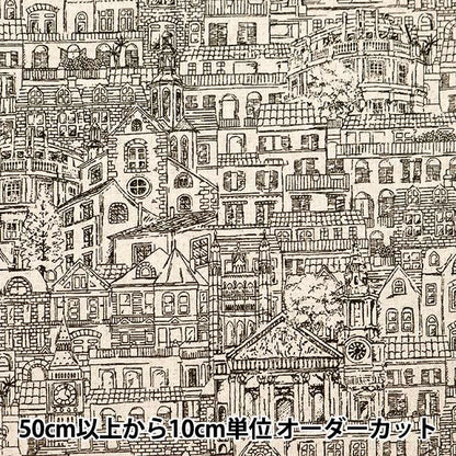 [From quantity 5] Fabric "Cotton hemp canvas home town brown clchome-B