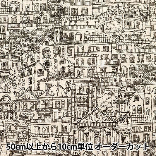 [From quantity 5] Fabric "Cotton hemp canvas home town brown clchome-B