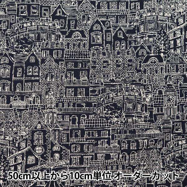 [From quantity 5] Fabric "Cotton hemp canvas home town navy bass CLCHOME-NVB"