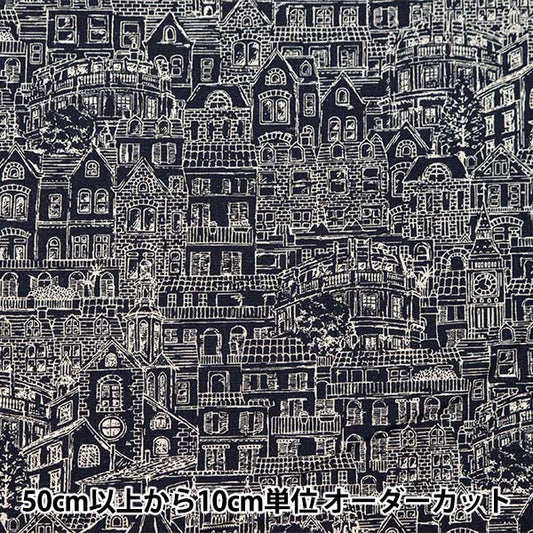 [From quantity 5] Fabric "Cotton hemp canvas home town navy bass CLCHOME-NVB"