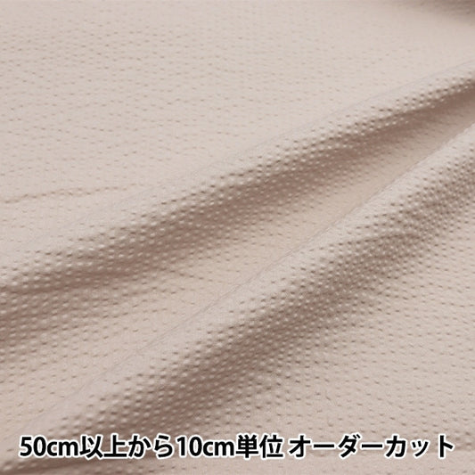 [來自數量5] 織物 “ Ripple Plain Light Greige Ripp24-lgr”