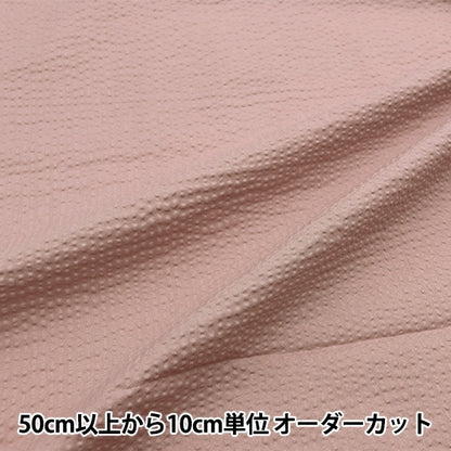 [From quantity 5] Fabric "Ripple plain dark pink RIPP24-DPK"