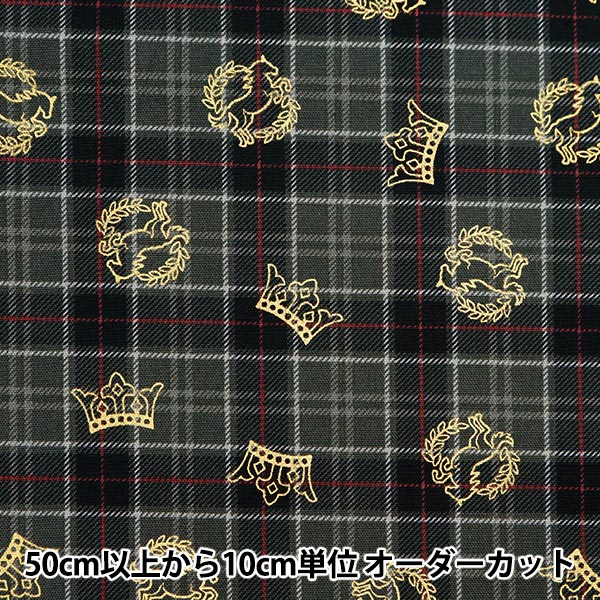 [From quantity 5] Fabric 『Oxford Colorful canvas tartan check black cocan-che-bk] KOKKA