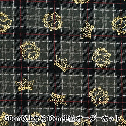 [From quantity 5] Fabric 『Oxford Colorful canvas tartan check black cocan-che-bk] KOKKA
