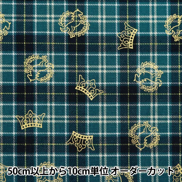 [From quantity 5] Fabric 『Oxford Colorful Canvas Tartan Check Blue Cocan-CHE-BL] KOKKA