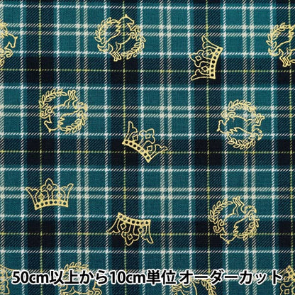 [From quantity 5] Fabric 『Oxford Colorful Canvas Tartan Check Blue Cocan-CHE-BL] KOKKA
