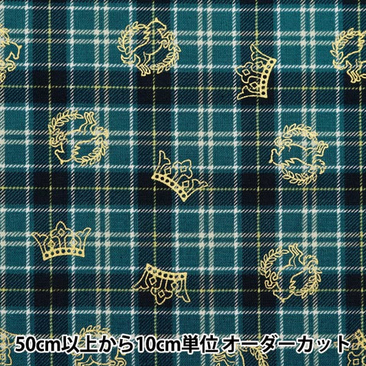 [From quantity 5] Fabric 『Oxford Colorful Canvas Tartan Check Blue Cocan-CHE-BL] KOKKA