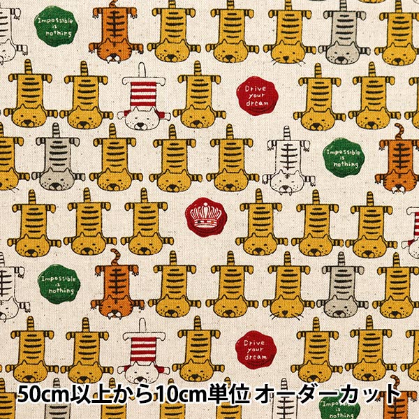 [来自数量5] 织物 “棉花帆布老虎猫一代KTS7052-A” COTTON KOBAYASHI