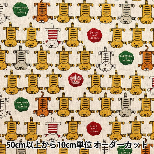 [来自数量5] 织物 “棉花帆布老虎猫一代KTS7052-A” COTTON KOBAYASHI