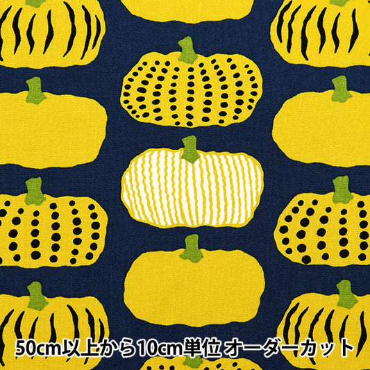 [From quantity 5] Fabric "Ukako Fool No. 10 Canvas Pumpkin Navy Land x Yellow Up5910-D" COTTON KOBAYASHI